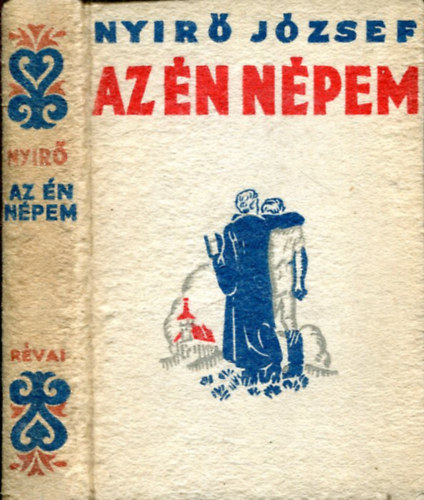 Nyir Jzsef - Az n npem