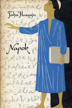 Taha Huszajn - Napok