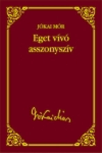Jókai Mór - Egetvivó asszonyszív ( Jókai Mór válogatott művei) 34.