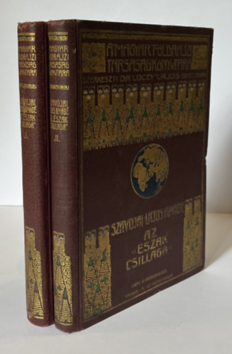 Szavjai Lajos Amd - Az "szak csillaga" I-II. (A Magyar Fldrajzi Trsasg Knyvtra)