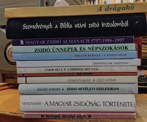 Heller Bernt, Dr. Frisch rmin, Kornyi Lszl, Venetianer Lajos, Hajdu Istvn, Krmendi Balzs, Schein Gbor, Tbor Bla, Benoschofsky Imre, Jlesz Kroly Hahn Istvn - 12 db zsidsg: Magyar zsid almanach; A hber mese; Zsid nnepek s npszoksok; Szemelvnyek a Biblia utni zsid irodalombl; A drgak; Zsid gyns; Osztropoli Herschel ostora