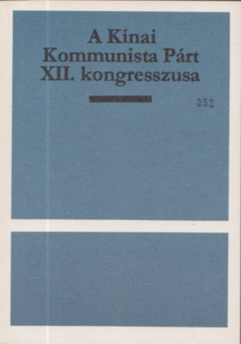 A Kínai Kommunista Párt XII. kongresszusa (Számozott, zárt terjesztésű kiadvány)