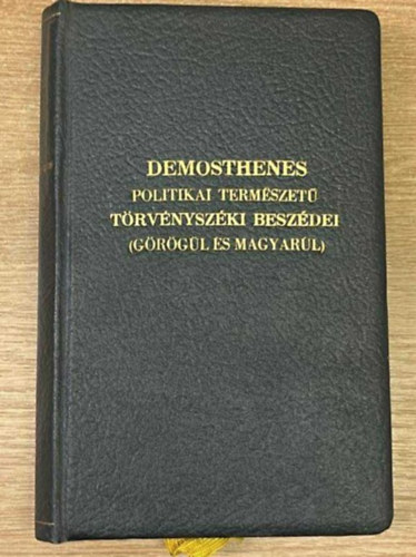Demosthenes politikai természetű törvényszéki beszédei (görög-magyar)