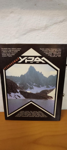 The unknows Urals - angol s orszo ktnyelv knyv