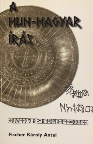 Fischer K�roly Antal - A hun-magyar �r�s