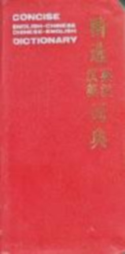 A.P., Evison, A. Cowie - Concise English-Chinese, Chinese-English Dictionary