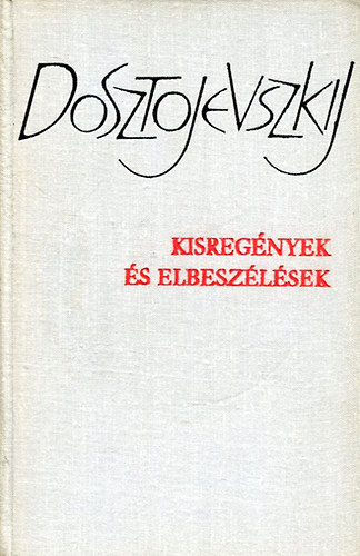 Fjodor Mihajlovics Dosztojevszkij - Kisregények és elbeszélések I.