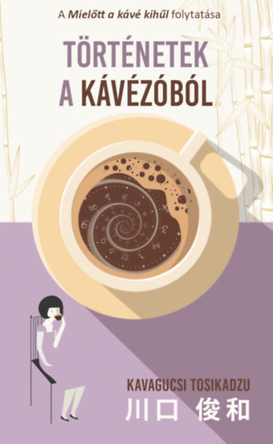 Kavagucsi Tosikadzu - T�rt�netek a k�v�z�b�l