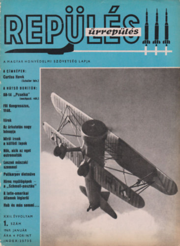 Repülés - Űrrepülés 1969/1-12. (Teljes évfolyam, lapszámonként)