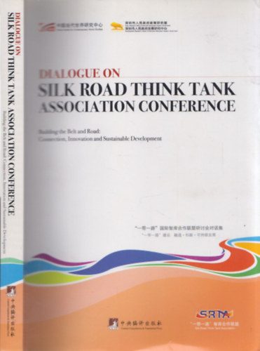 Dialogue on Silk Road Think Tank Association Conference