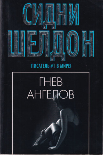 Romantikus orosz nyelv  regny ( Sidney Sheldon )