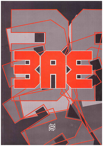 nincs megadva - Budapest Art Expo 1995 (angol nyelvű)