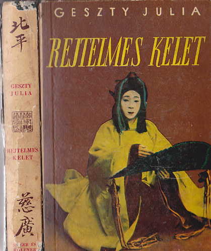 Geszty Julia - Rejtelmes Kelet
