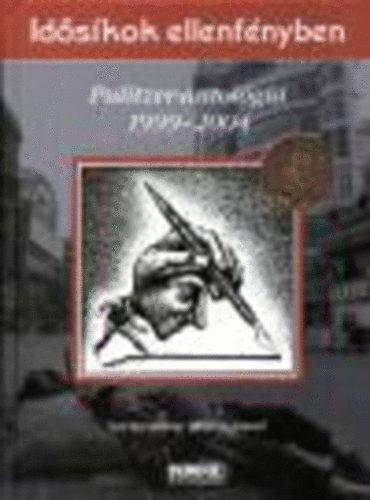 Martin J�zsef  (szerk.) - Pulitzer-antol�gia 1999-2004