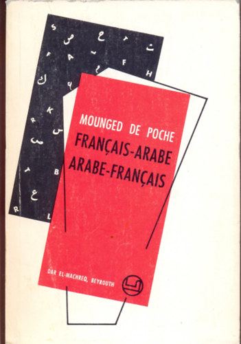 FRANCAIS-ARABE - ARABE-FRANCAIS