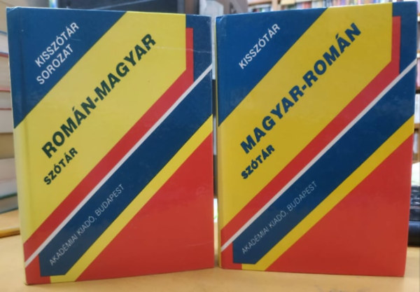 Bakos Ferenc - Borza Lucia - Dragoman Gy�rgy - Rom�n-magyar, magyar-rom�n sz�t�r (Kissz�t�r)