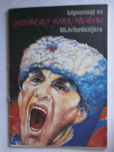 Bonta Mikl�s  (szerk.) - K�psorozat az okt�beri forradalom 65. �vfordul�j�ra