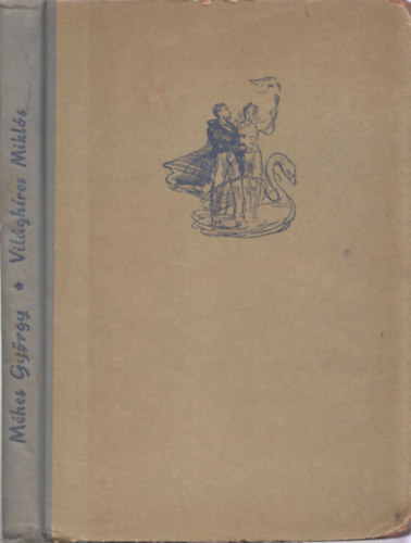 Méhes György - Világhíres Miklós (Helmut Arz illusztrációival) (I. kiadás)