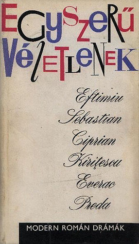 Egyszer vletlenek \(Modern romn drmk)