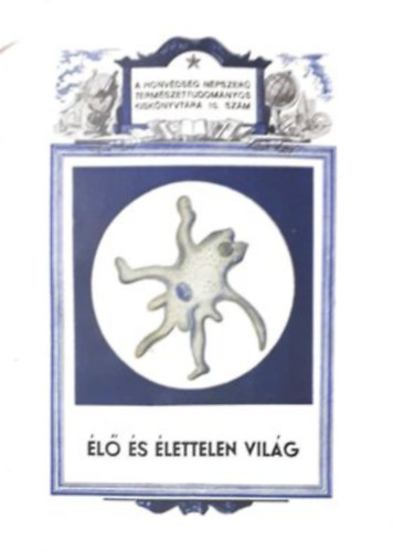 V. A. Dorfman - l s lettelen vilg