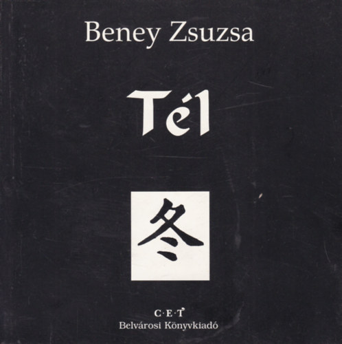 Beney Zsuzsa - Tl (versek)