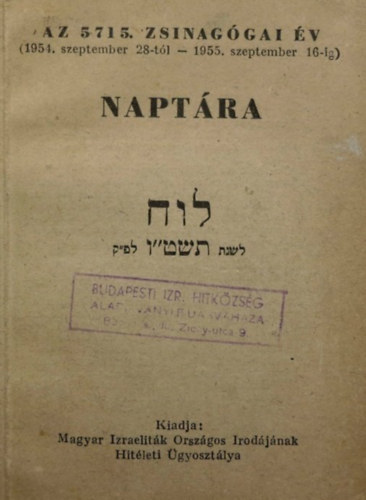 Az 5715. zsinaggai v naptra (1954. szeptember 28-tl - 1955. szeptember 16-ig)