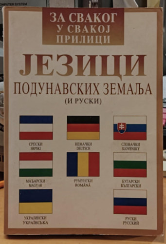 Stanoje Jovanovic  (????????? ???????) - Jezici podunavskih zemalja (i ruski) = Sprachen der Donaul�nder = Jazyky podunajsk� kraj�in = A Duna menti orsz�gok nyelvei = Limbile �arilor dunarene = Ezici na dunavskite strani = Movi priduna�s�kih krain = JAzyk� pridun��skih str�n