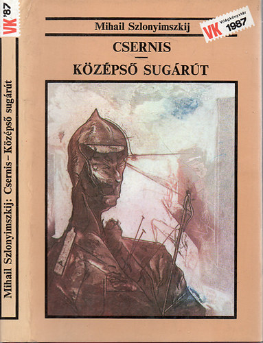 Mihail Szlonyimszkij - Csernis-Középső sugárút