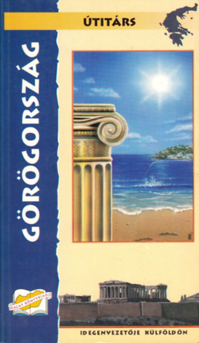 Tak�csn� Gy�ri Erika - G�r�gorsz�g (�tit�rs)