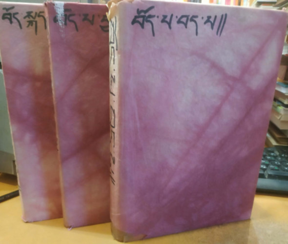 Kőrösi Csoma Sándor - 3 db Collected Works of Alexander Csoma de Kőrös I-II. + IV.