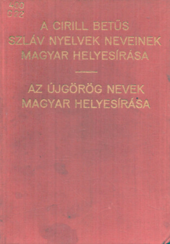 HadrovicsL.-Zolt�n A. - A Cirill bet�s szl�v nyelvek neveinek magyar helyes�r�sa(�jg�r�g nevek