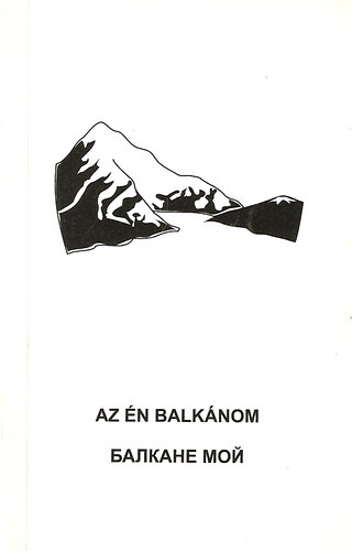 Az �n balk�nom - Szemelget�s a kort�rs bolg�r k�lt�szetb�l