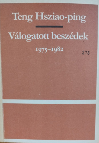 Teng Hsziao-ping - Válogatott beszédek (1975-1982)- számozott, zárt terjesztésű kiadvány