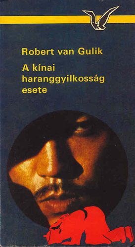 Robert van Gulik - A knai haranggyilkossg esete