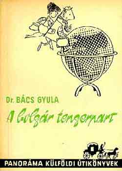 Dr. Bács Gyula - A bolgár tengerpart