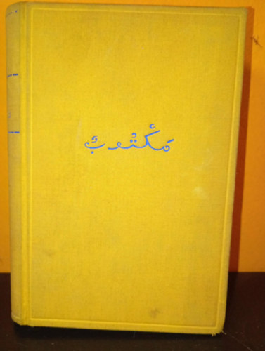S�mson Frigyes - Mektub - T�rt�net a francia idegenl�gi�b�l