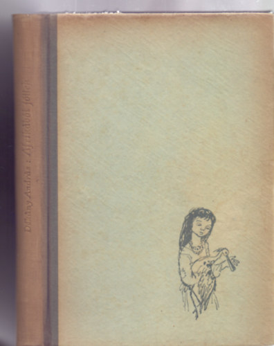 Dékány András - Afrikából jöttek... (Reich Károly rajzaival)