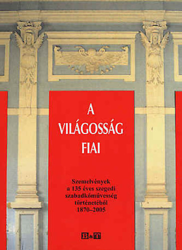 A vil�goss�g fiai