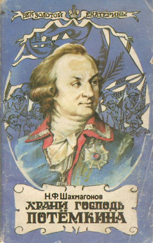 N.F. Shahmagonov - ????? ??????? ?????????