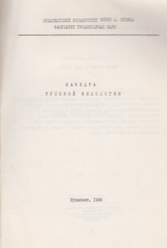 ????? ??????, ???? ?????? - ??????? ??????? ?????????