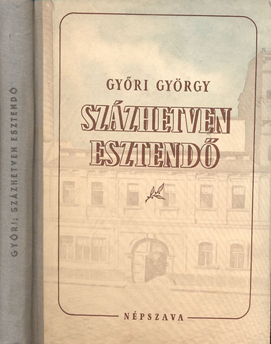 Győri György - Százhetven esztendő (A Goldberger Textilnyomó és Kikészítő Vállalat és a Kelenföldi Textilkombinát története)