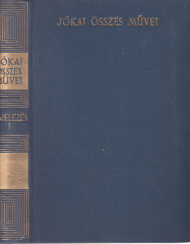 Jókai Mór - Jókai Mór levelezése I. (1833-1859)- Jókai Mór összes művei- Levelezés I. (kritikai)