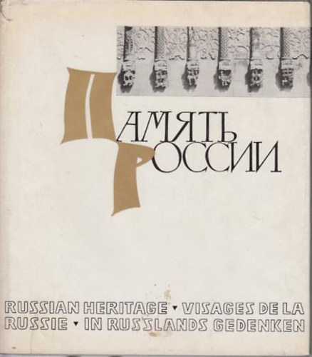 Gusztav Boguszlavszij - Pamjaty Rosszii (orosz nyelv�)