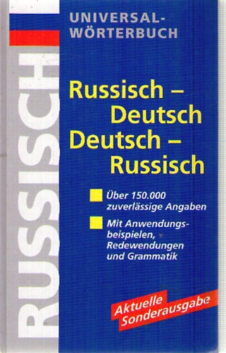 Universal Wörterbuch: Russich - Deutsch, Deutsch - Russisch
