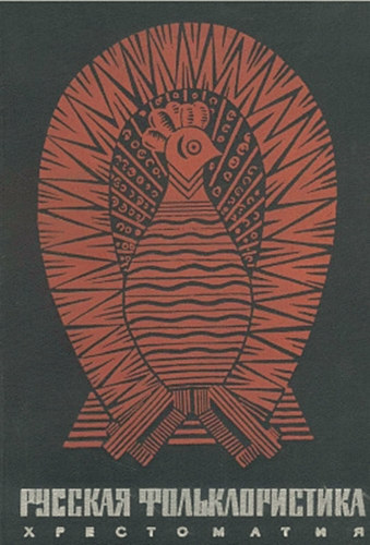 ?.?. ??????????? ?.?. ???? - ??????? ?????????????? - ???????????