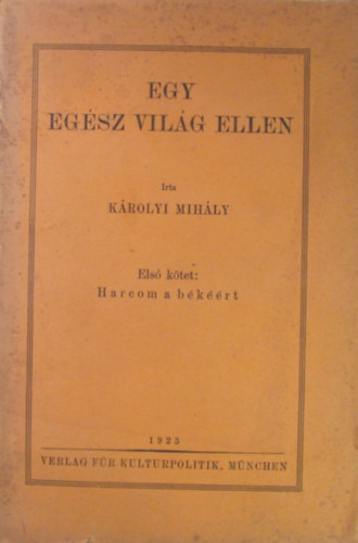 K�rolyi Mih�ly - Egy eg�sz vil�g ellen I.: Harcom a b�k��rt (unicus)
