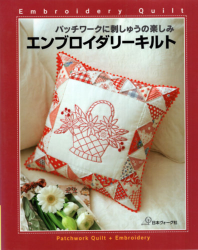 Embroidery Quilt - Patchwork Quilt - japn kzimunkaknyv