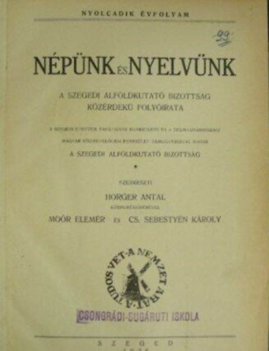 Mo�r E.-Cs. Sebesty�n K.  (sz.) - N�p�nk �s nyelv�nk VIII. �vfolyam