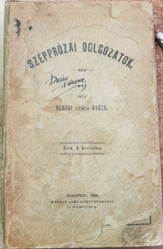 Regőci ( Exner ) Győző - Szépprózai dolgozatok