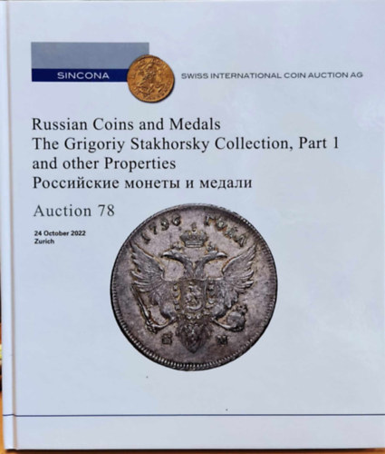 Sincona Swiss International Coin Auction AG - SINCONA: Russian Coins and Medals; The Grigoriy Stakhorsky Collection, Part 1 and other Properties - Auction 78 (20 October 2022, Zurich)